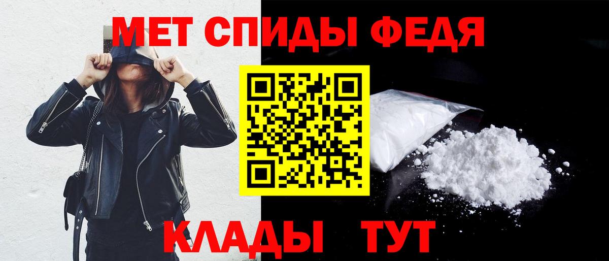 Сызрань  АМФ  Amphetamine  Амфетамин VHQ  Вход с VPN 