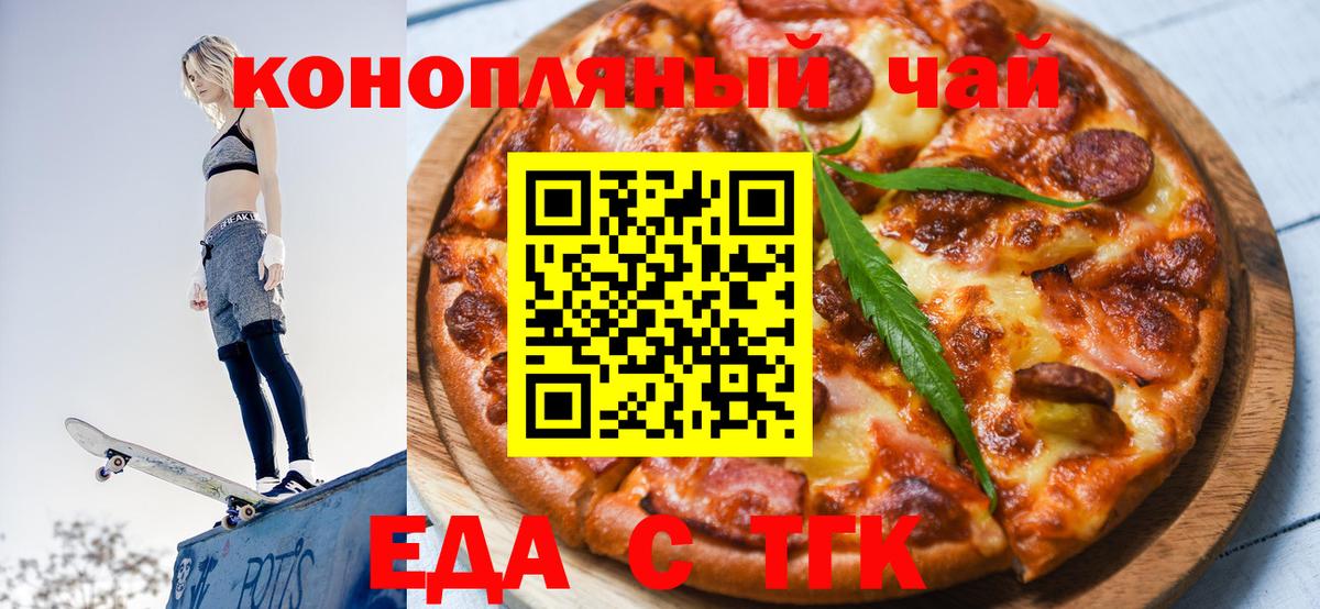 Canna-Cookies марихуана  Вход с VPN  Сызрань 