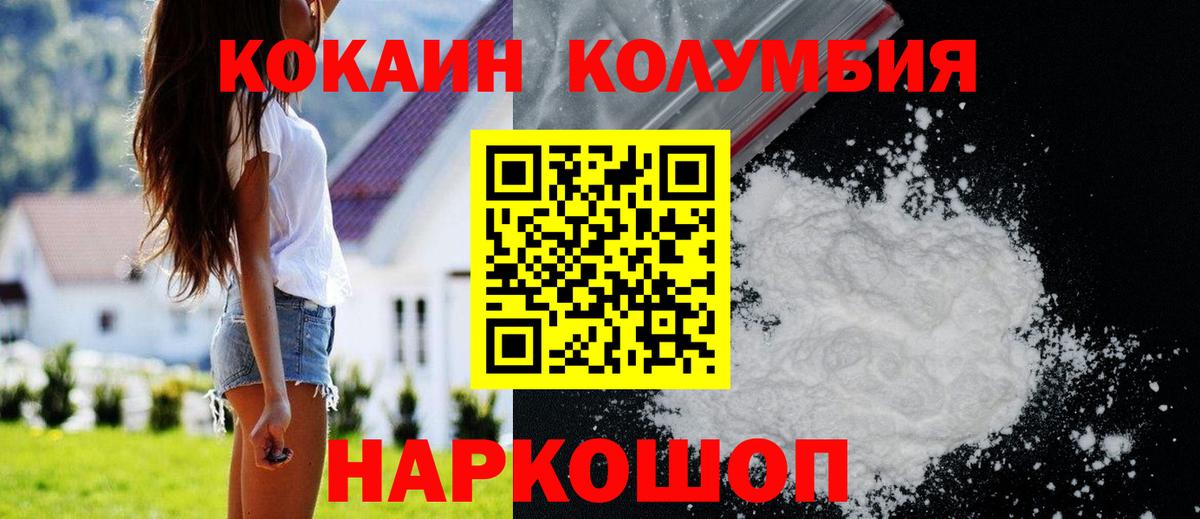 COCAIN 98% Сызрань