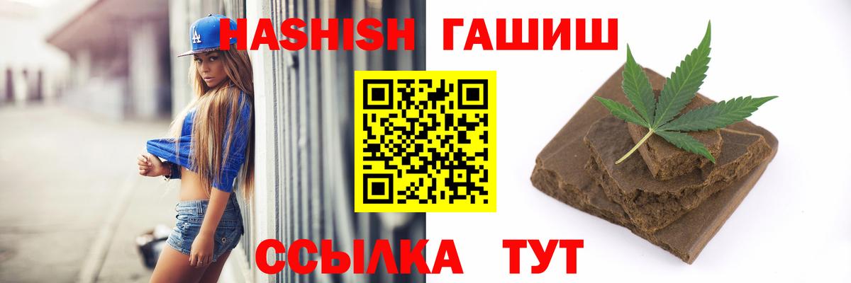 наркотики  Вход с VPN  Сызрань  Гашиш гашик  ГАШ VHQ 