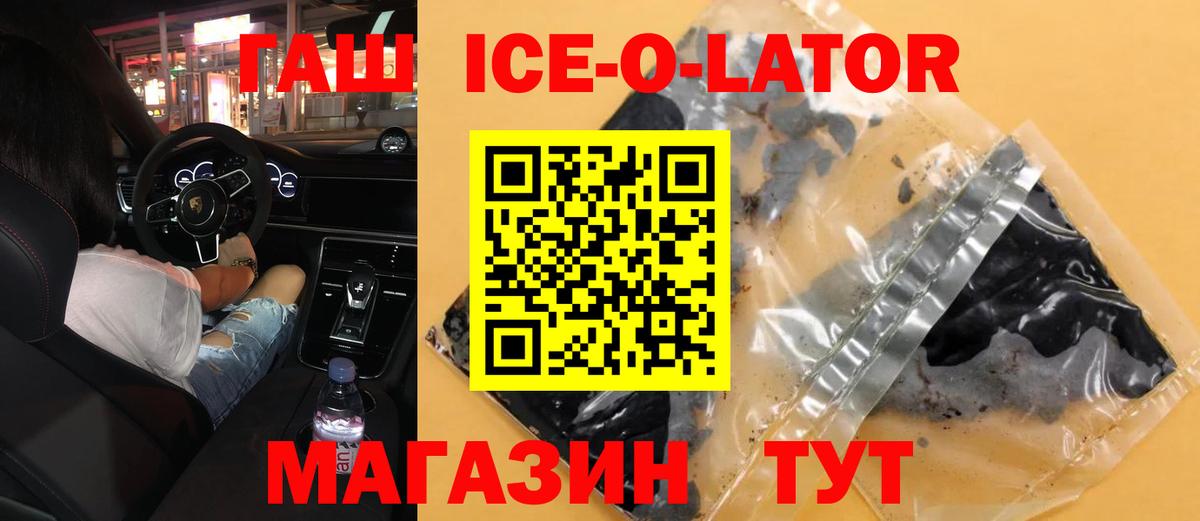 ГАШИШ индика сатива Сызрань