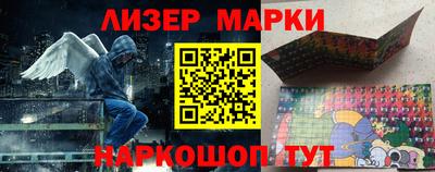 кокаин VHQ Обь