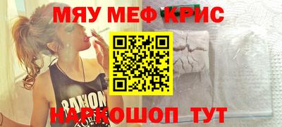первитин Обнинск