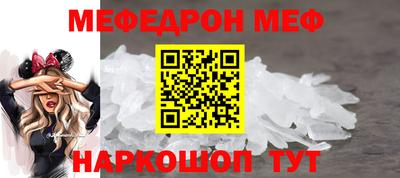 первитин Обнинск