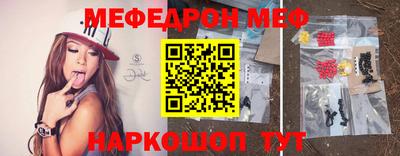 первитин Обнинск