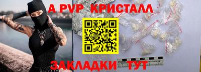 первитин Обнинск