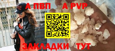 сатива Нягань