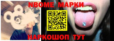 первитин Обнинск