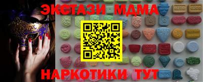 кокаин VHQ Обь