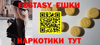 кокаин VHQ Обь