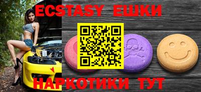 кокаин VHQ Обь