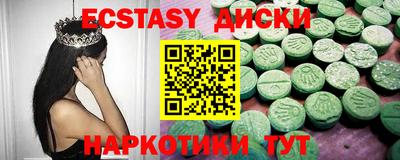 кокаин VHQ Обь