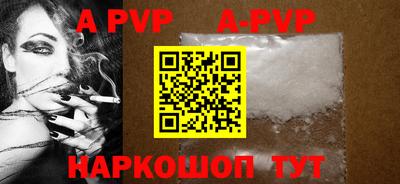 первитин Обнинск