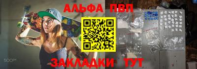 первитин Обнинск