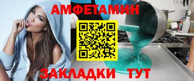 первитин Обнинск