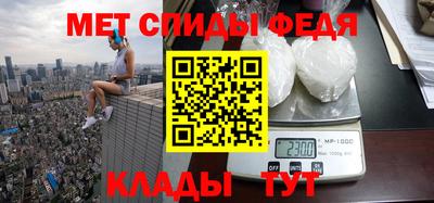 первитин Обнинск