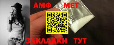 первитин Обнинск