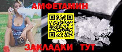 первитин Обнинск