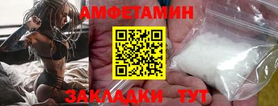 первитин Обнинск