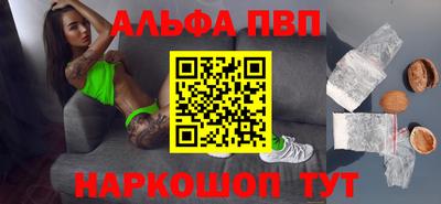 первитин Обнинск
