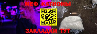 первитин Обнинск