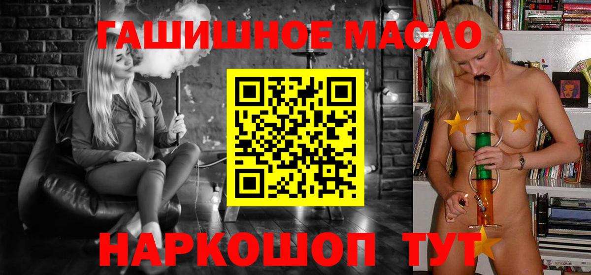 Дистиллят ТГК жижа Сызрань